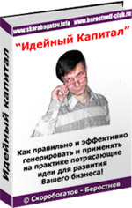 Эксклюзивное интервью с Павлом Берестневым. Строго охраняемые секреты Павла Берестнева наконец таки Раскрыты!!! Узнать Их Сможете Только Вы.