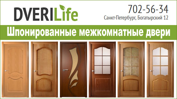 Купить дешевые межкомнатные двери в СПб